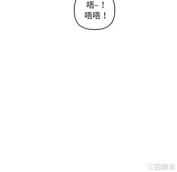 第34张