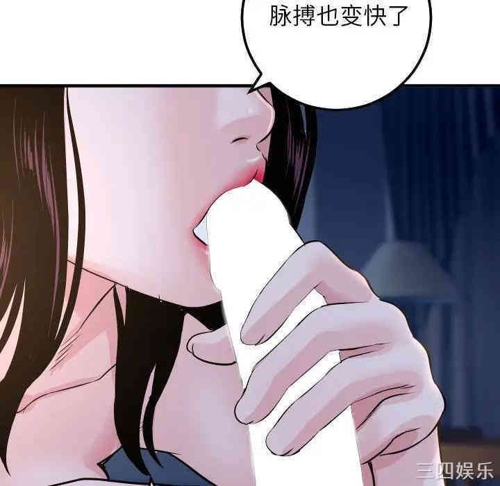 第61张
