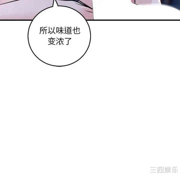 第64张