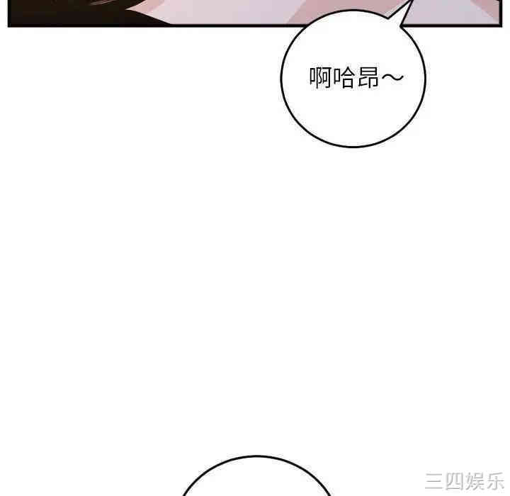 第68张