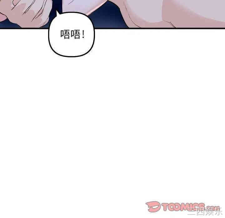 第71张
