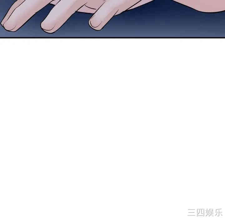 第80张