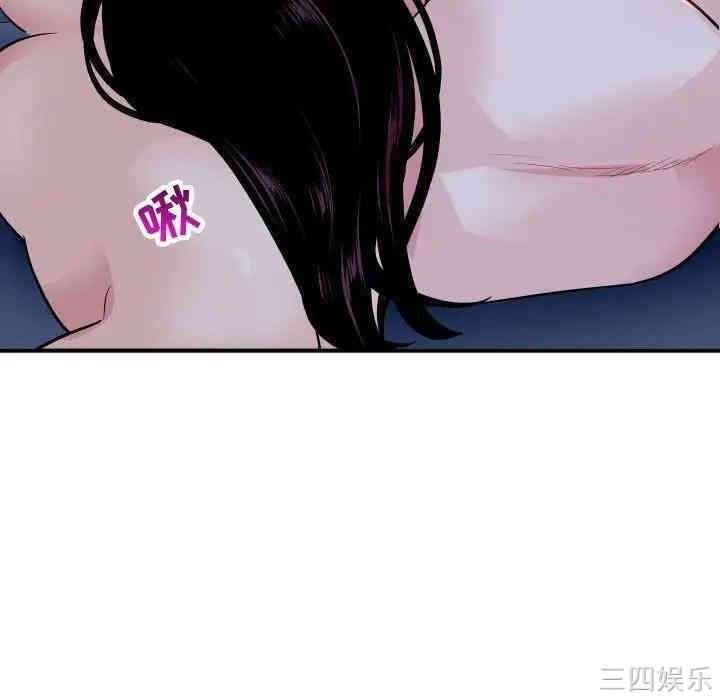第88张