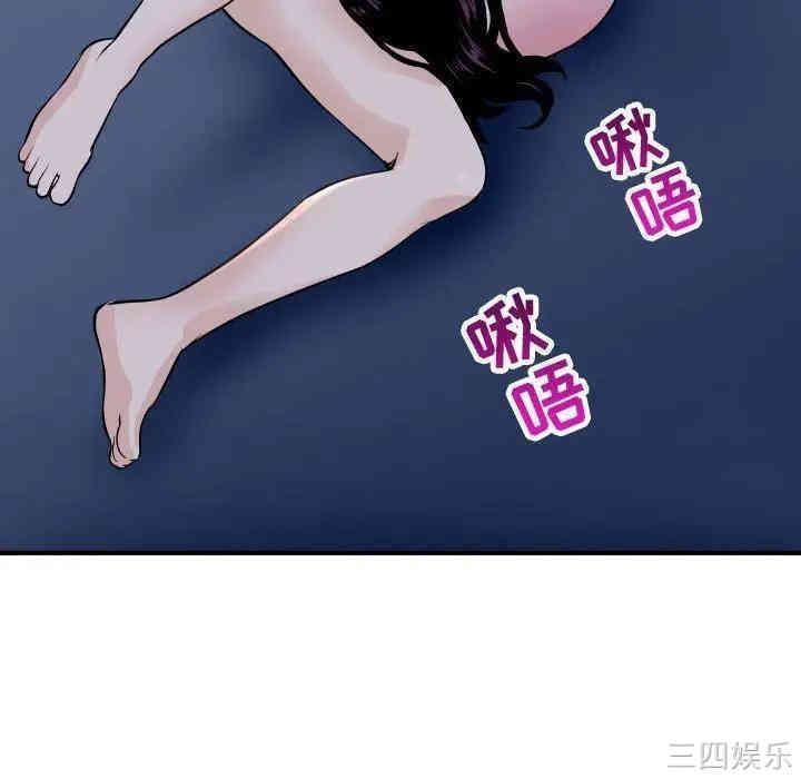 第99张