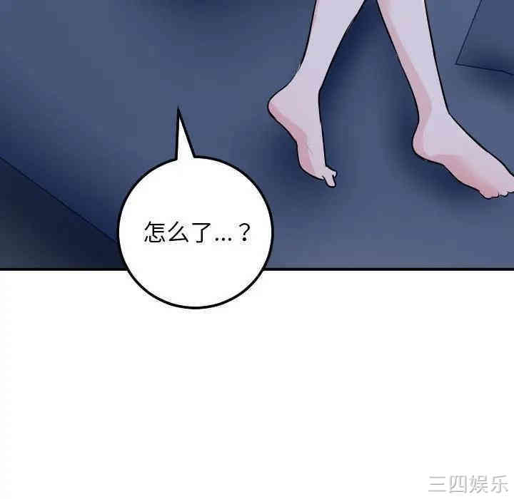 第118张