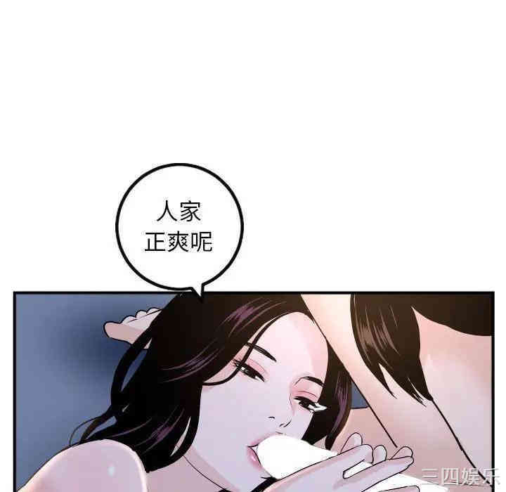 第119张