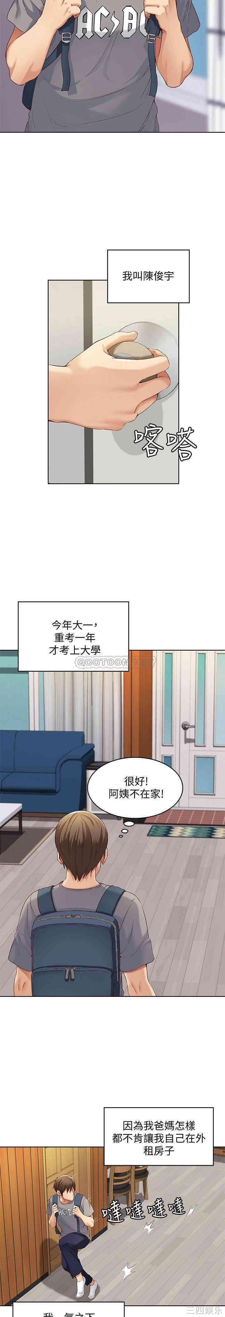 第2张