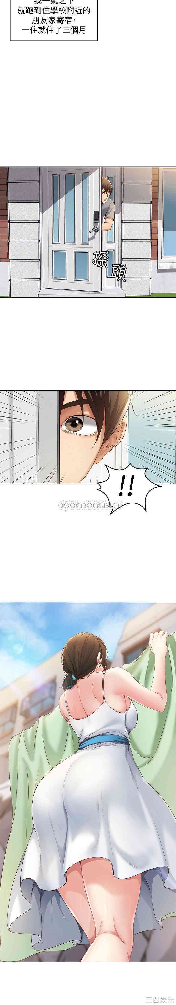 第3张
