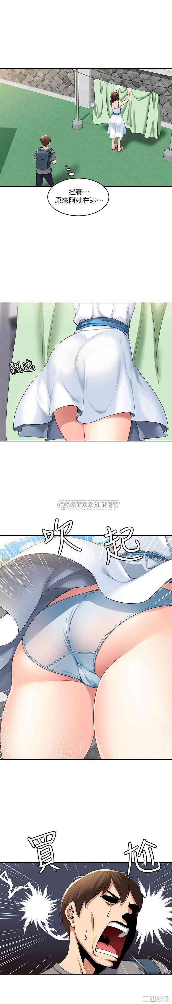第4张