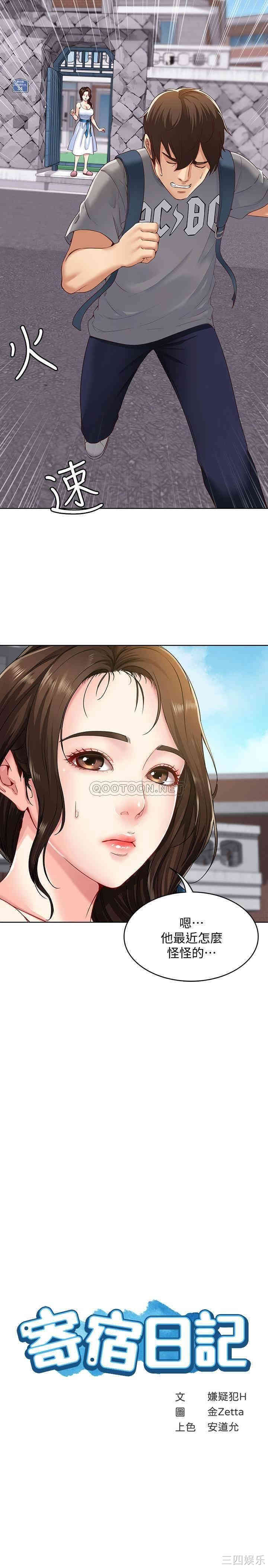 第8张