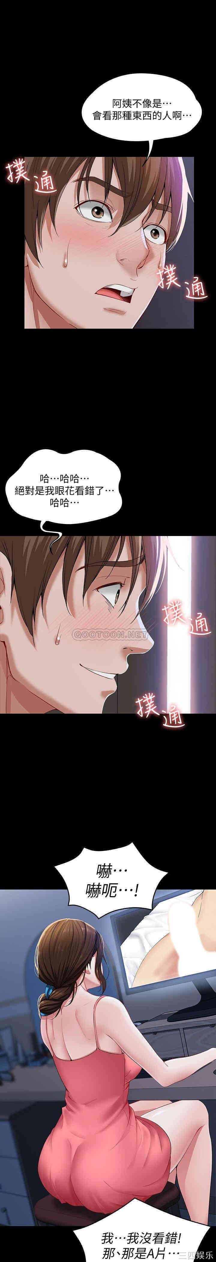 第14张