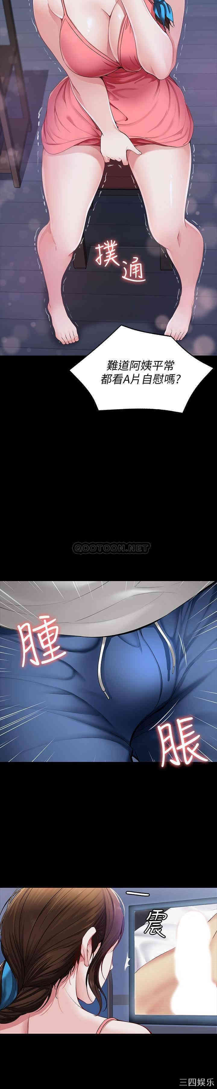 第16张