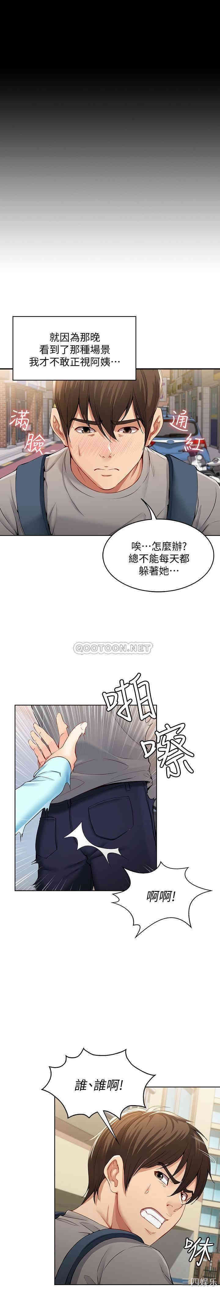 第18张