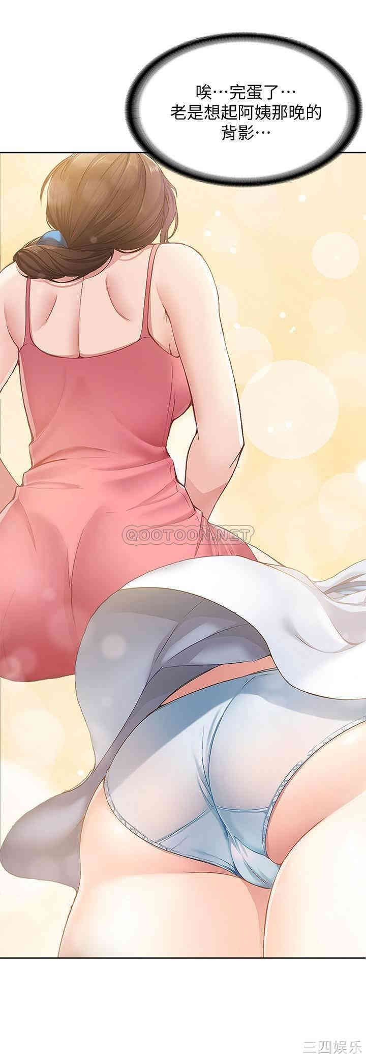 第26张