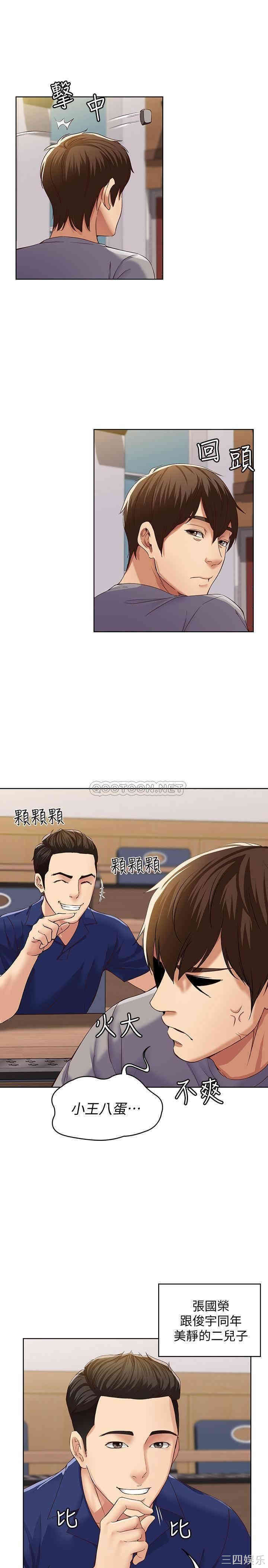 第27张