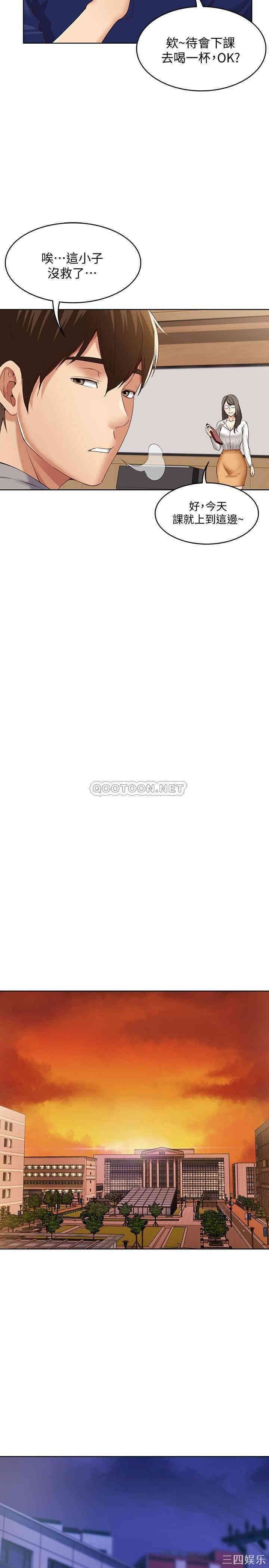 第28张