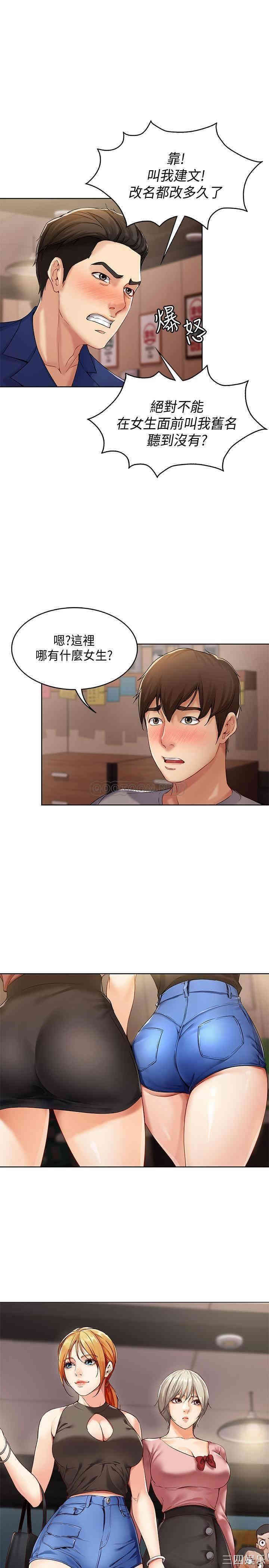 第32张