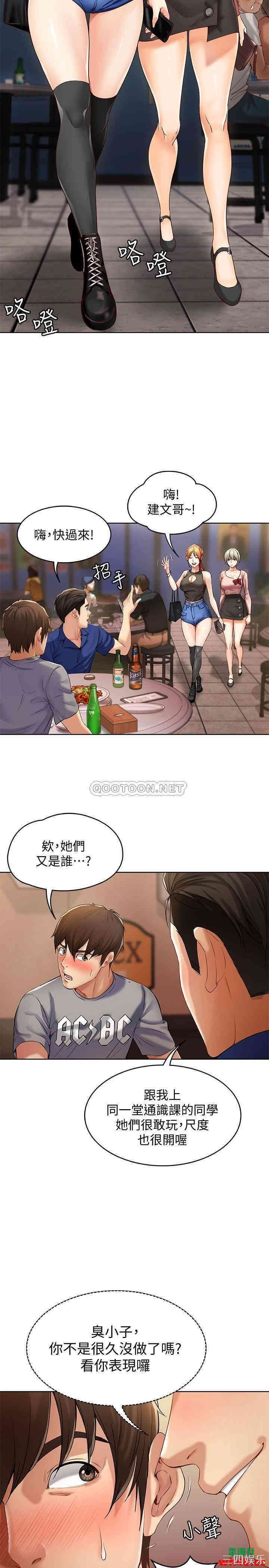 第33张