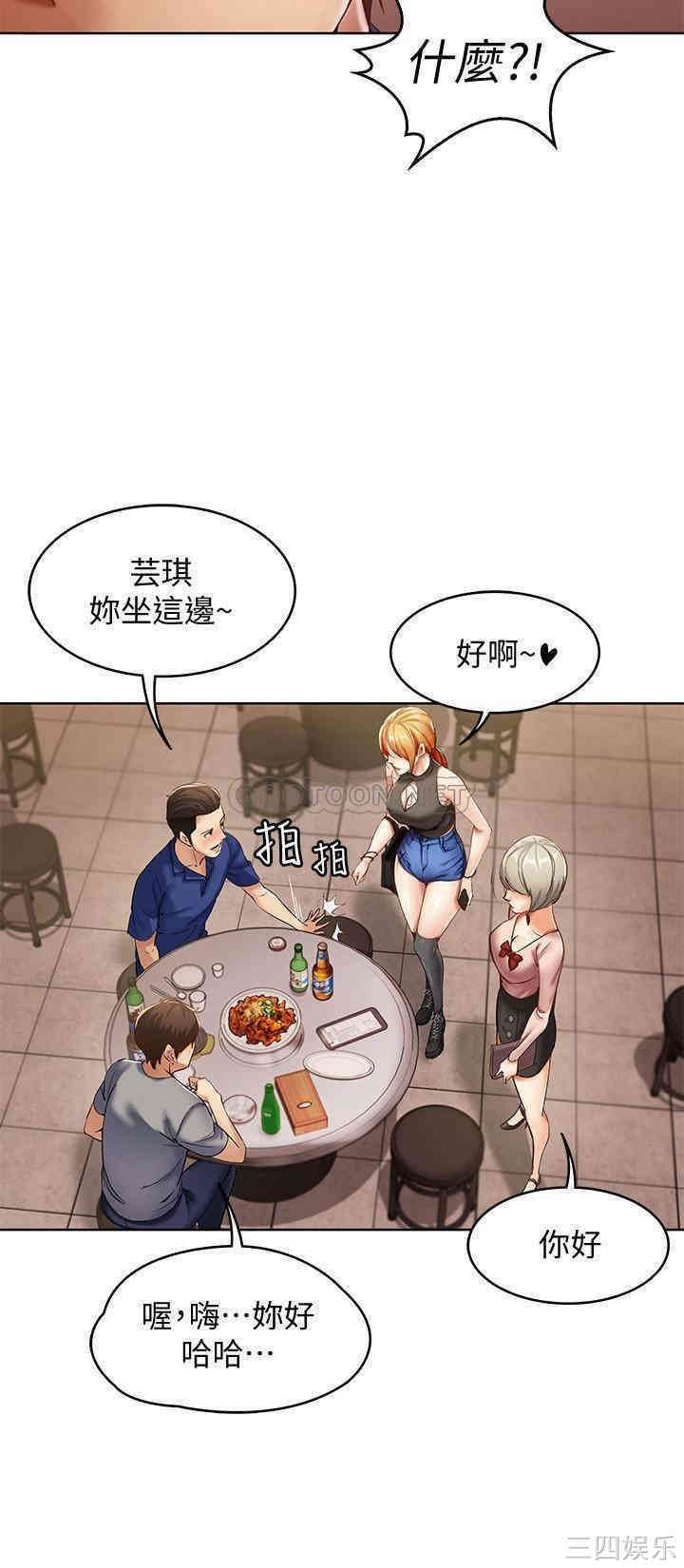 第34张