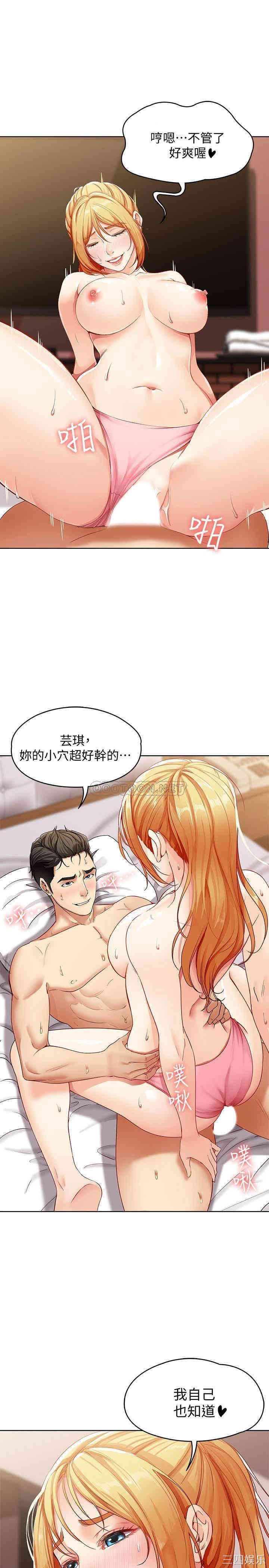 第43张