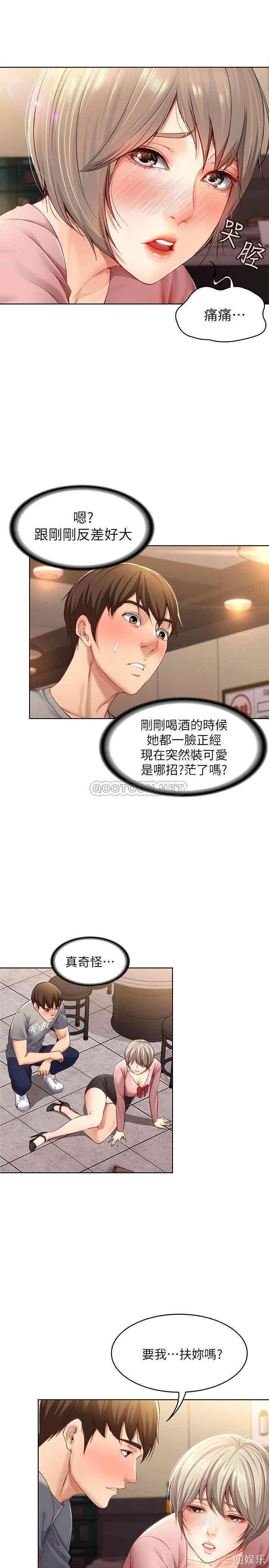 第49张