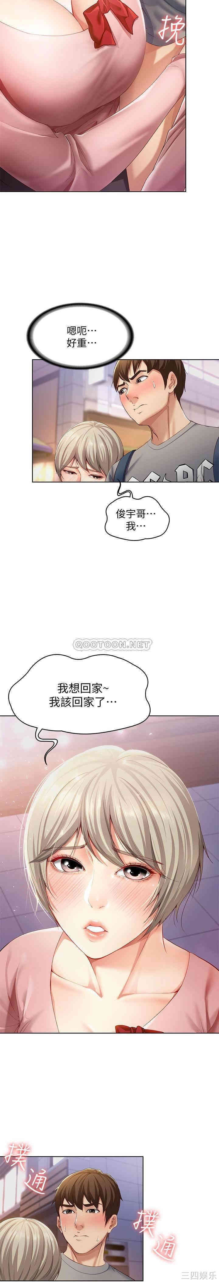 第52张