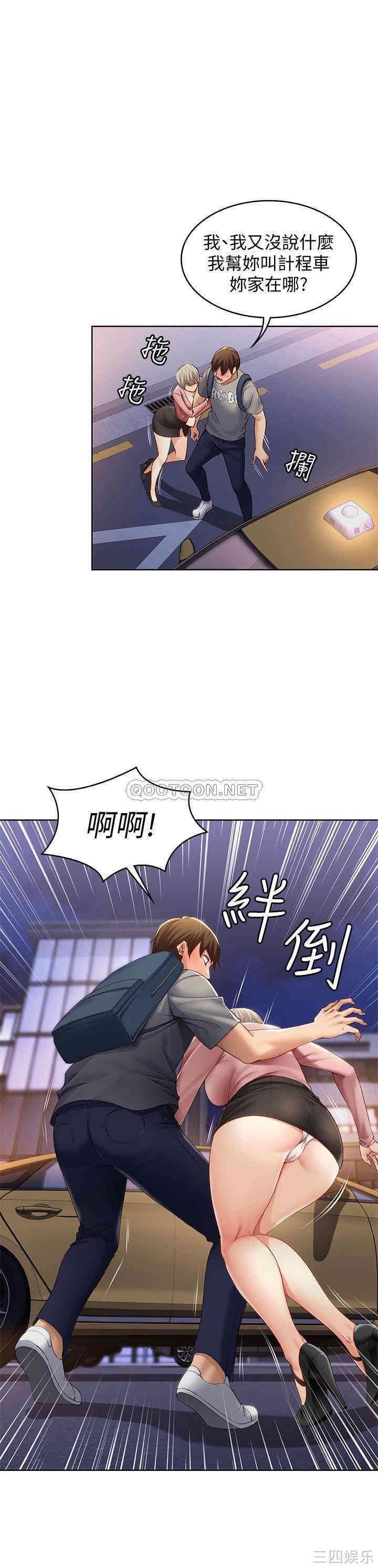 第53张