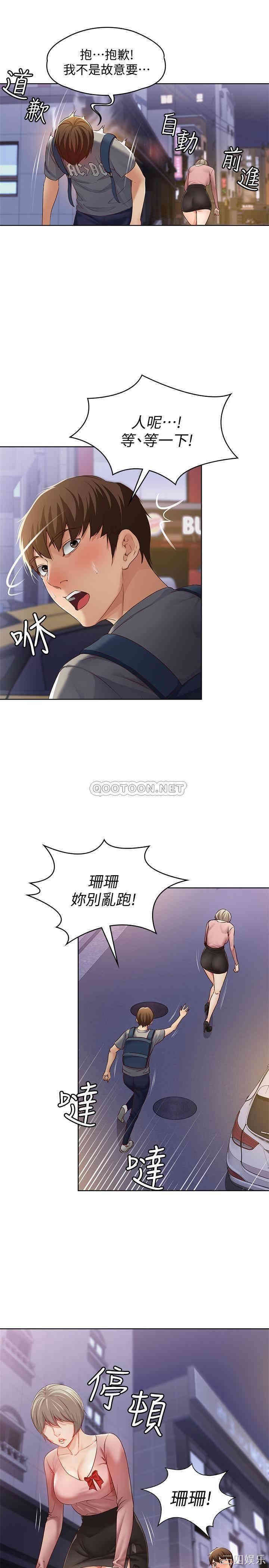 第55张