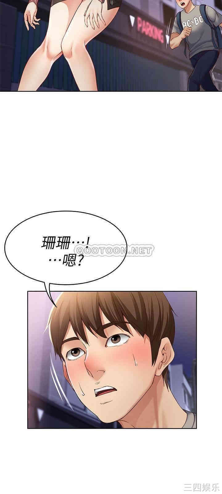 第56张