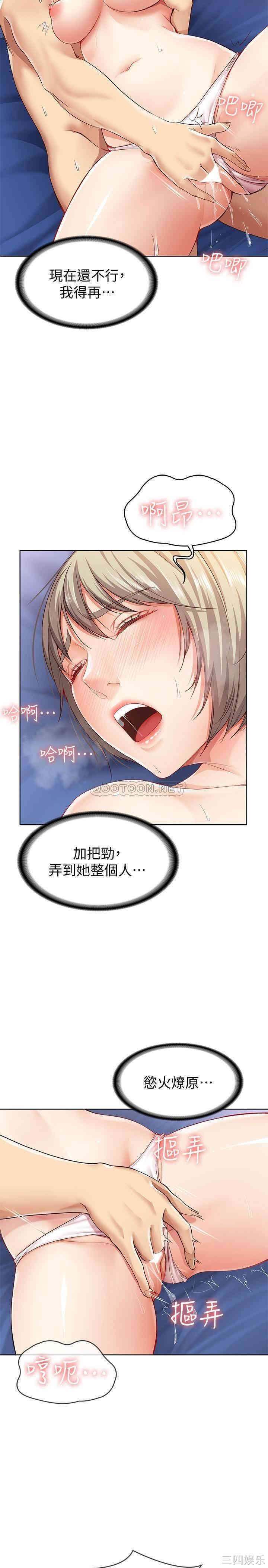 第21张