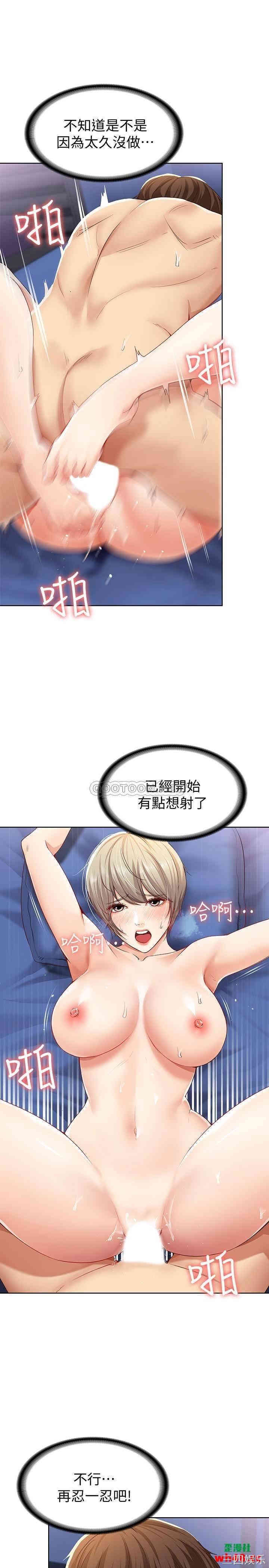 第30张