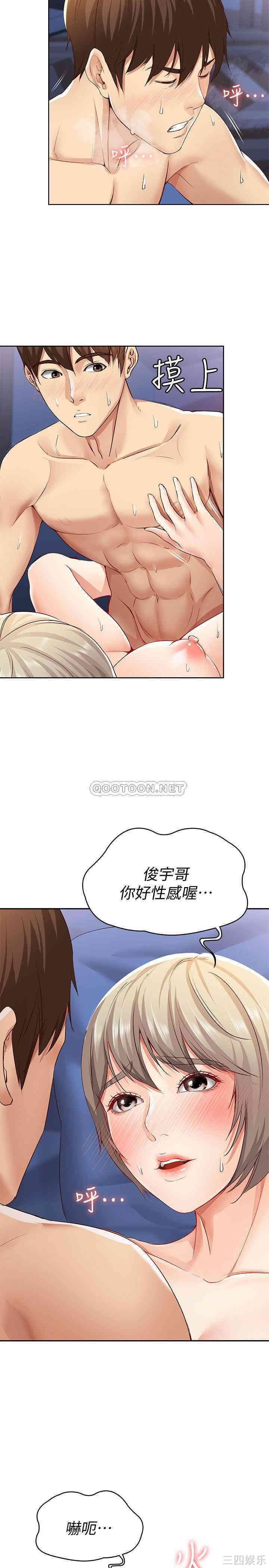 第31张