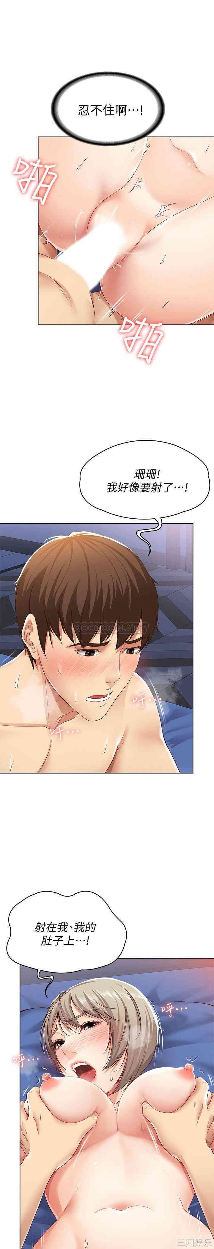 第33张