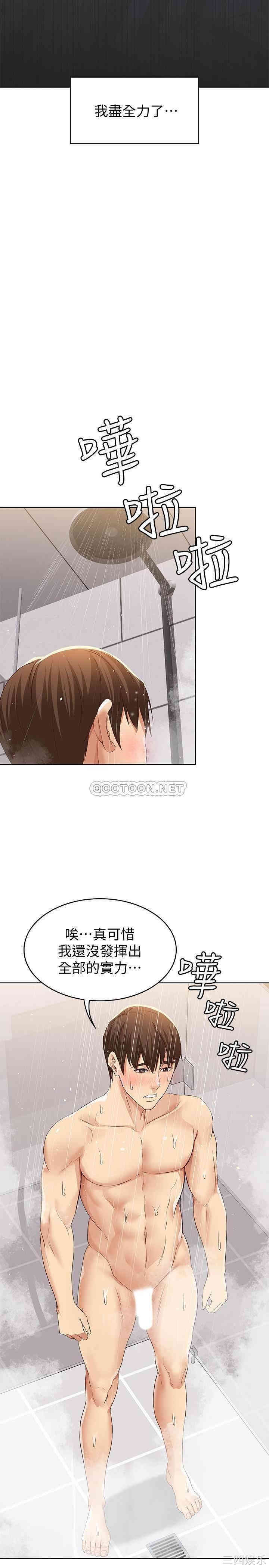 第37张
