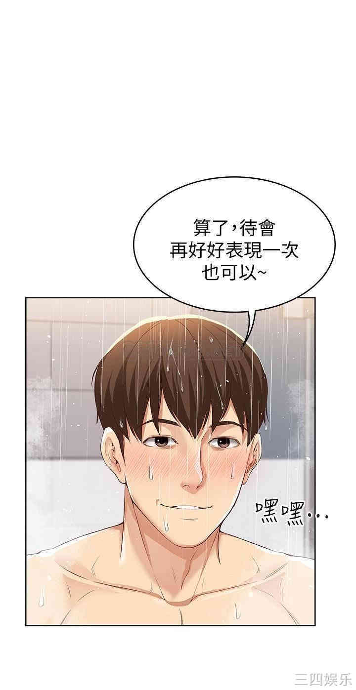 第38张
