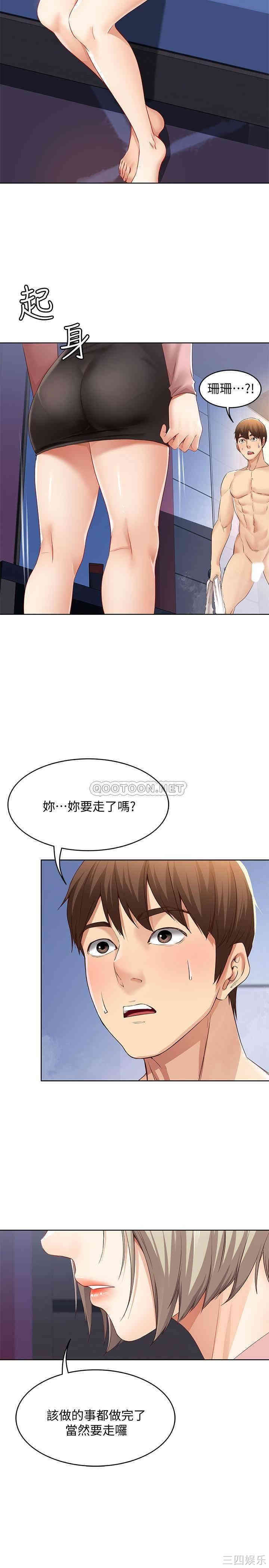 第40张