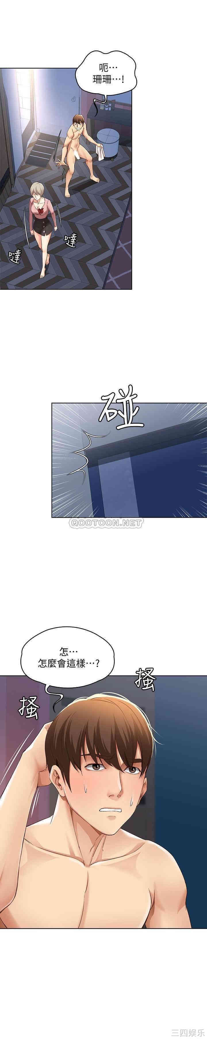 第42张