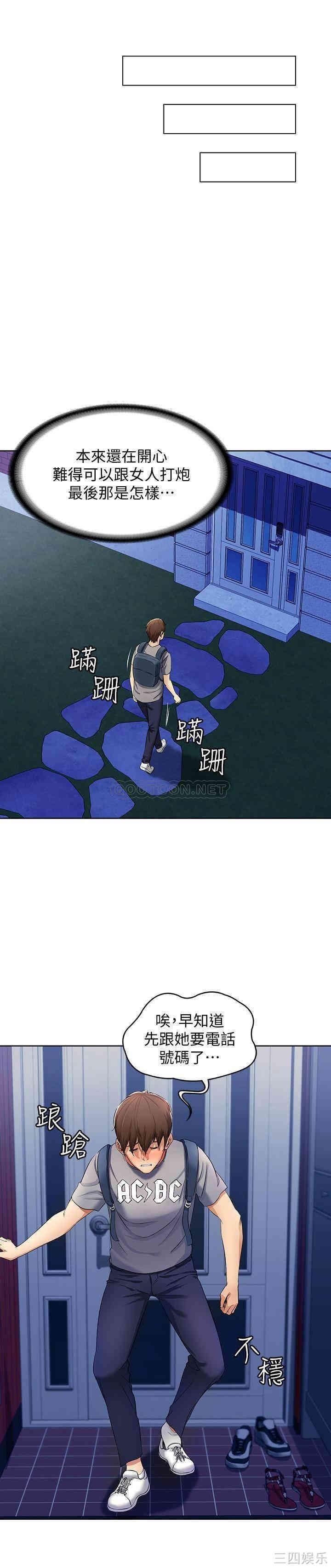第43张
