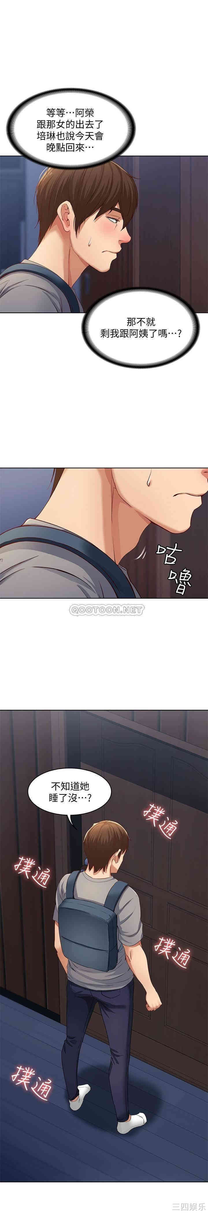 第44张