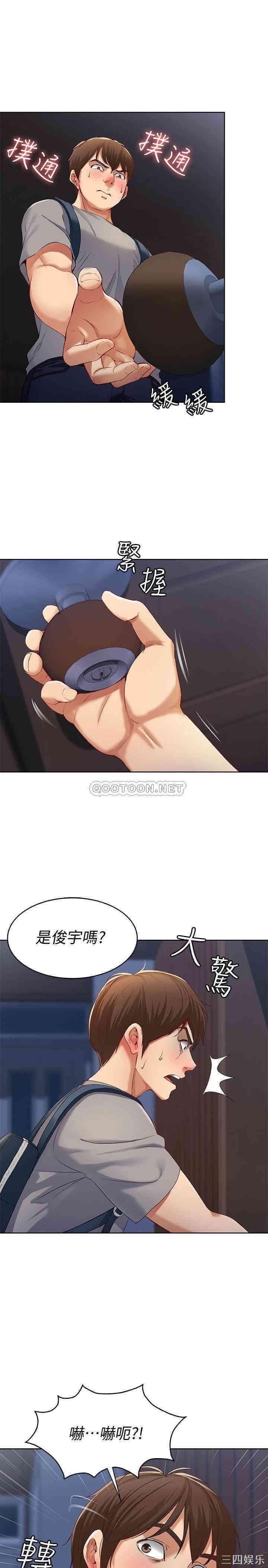 第45张