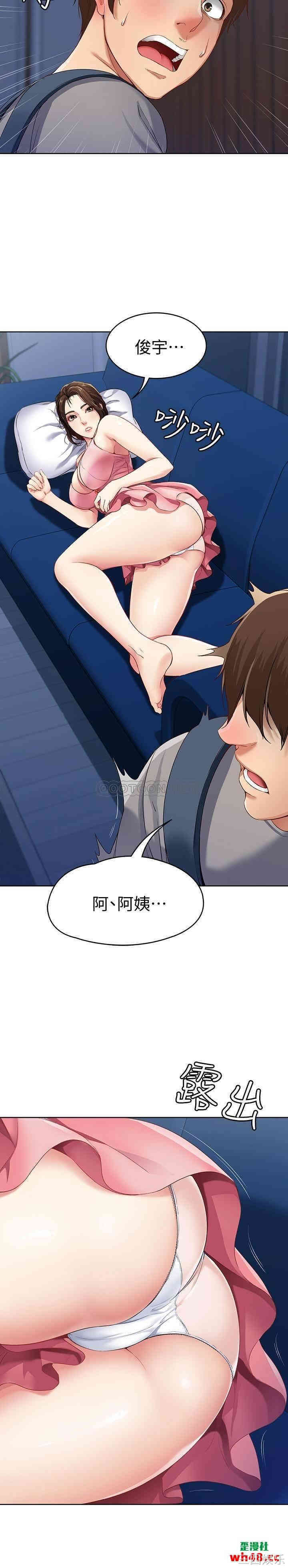 第46张