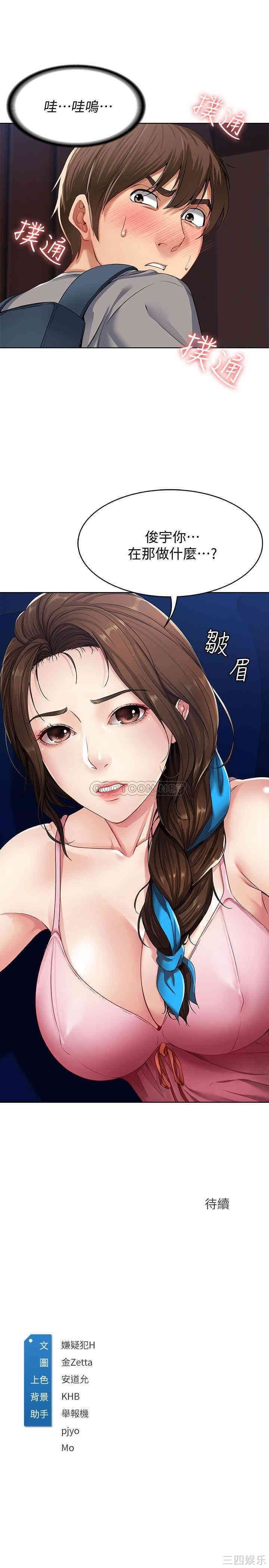 第47张