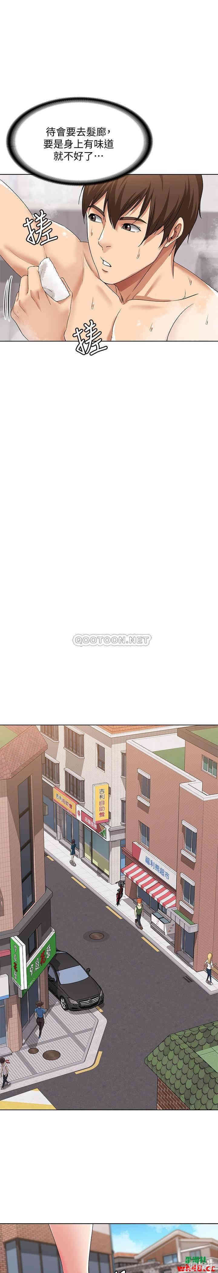 第21张