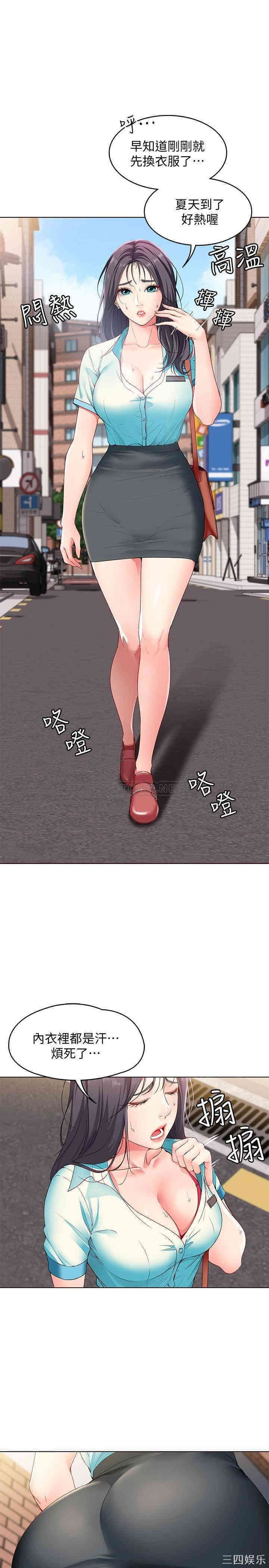 第23张