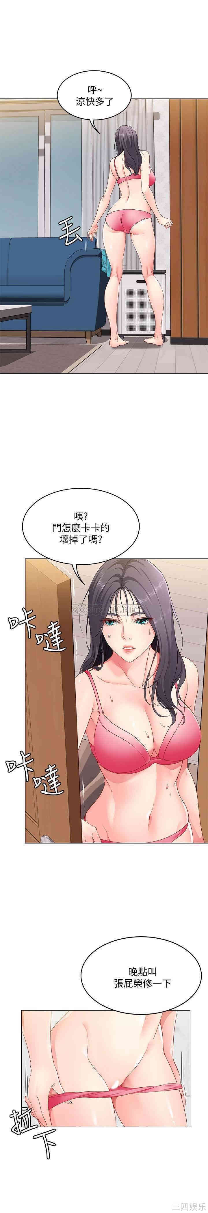 第26张