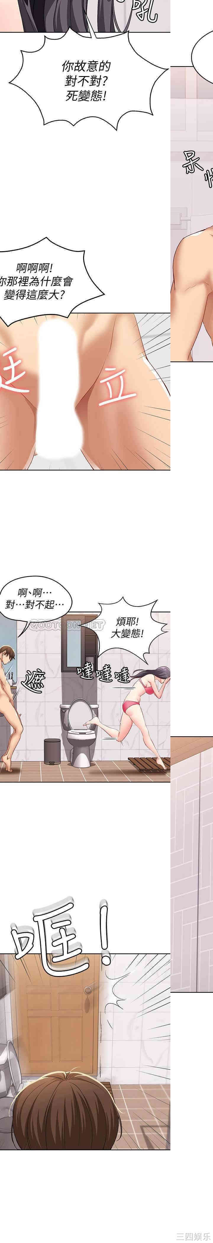 第30张