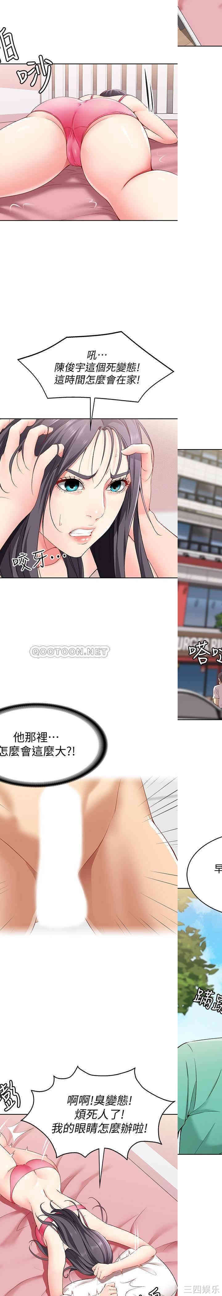 第32张