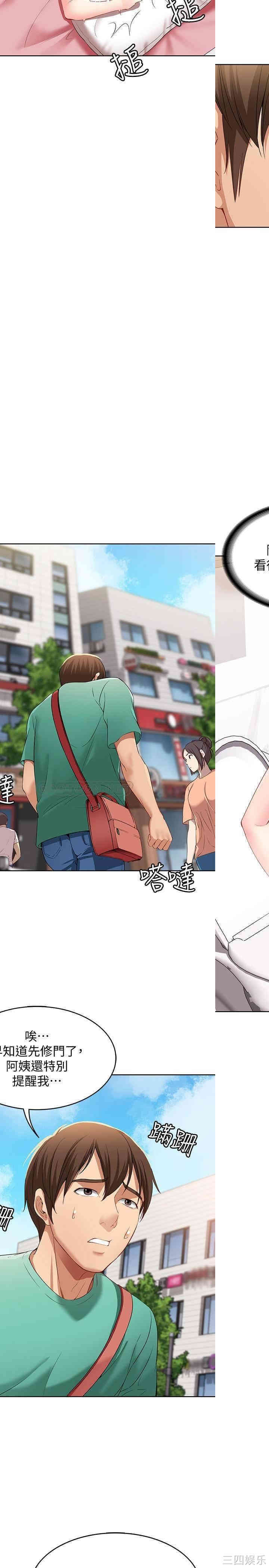 第33张