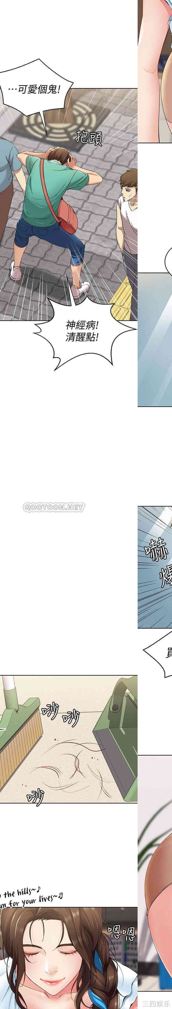 第35张