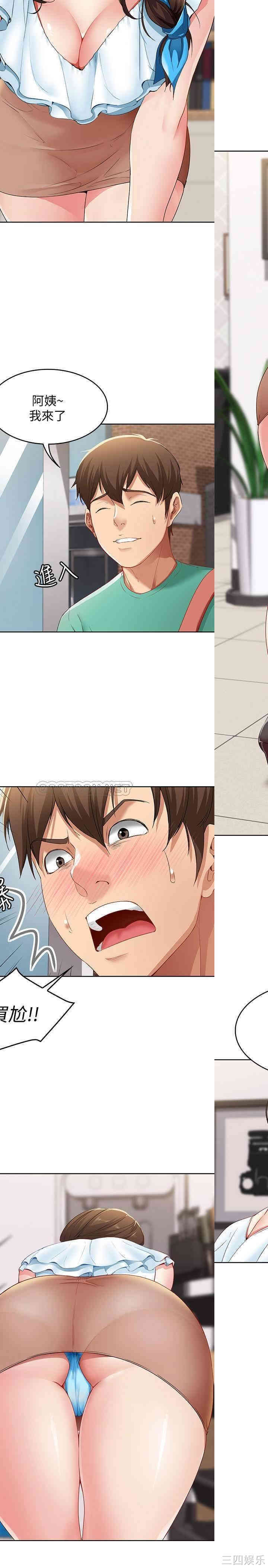 第36张